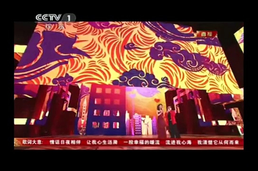 Sophie Marceau chante "La vie en rose" pendant le Nouvel An chinois