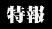 Yakuza 6 - Takeshi Kitano