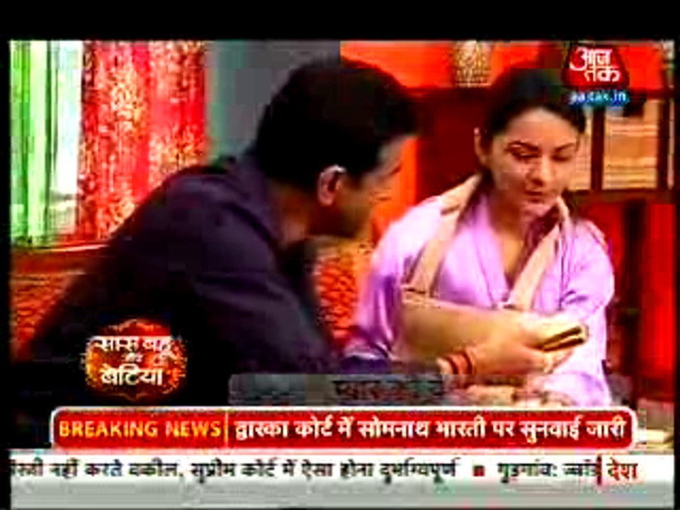 Ragini karva rahi Apne Pati Neel se Apni seva aur neel ki haalat par has rahi hai - 29 september 2015 - Itna Karo Na Mujhe Pyaar