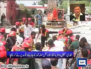 Dunya. Headlines, Dunyanews: 08-29-15-HL-15-00-PM