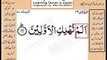 Surrah 077_016AL-Mursalat Very Simple Listen, look & learn word by word urdu translation of Quran in the easiest possible method bayaan.Quran sheikh imran faiz eidt by anila imran faiz