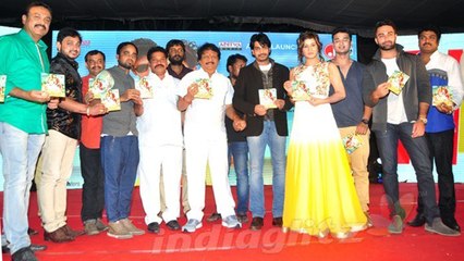 Appudala Ippudila Audio Launch Function