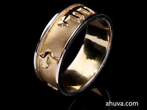 Judaica Jewish Jewelry Gift Store