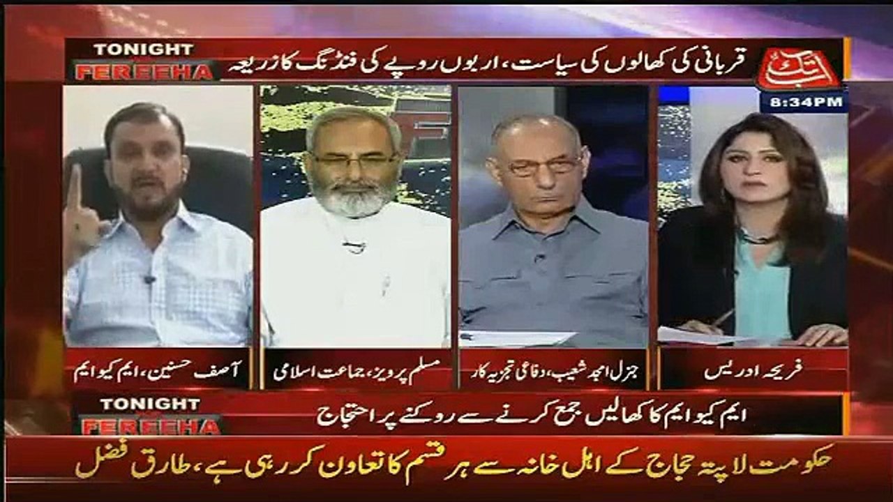 Asif Hasnain Crying During Live Show