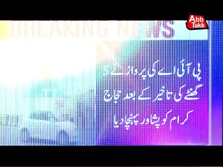 Abb Takk - POP Hajj - Abtak Helplines