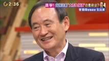 菅官房長官が生出演！【グッディ 9月29日】