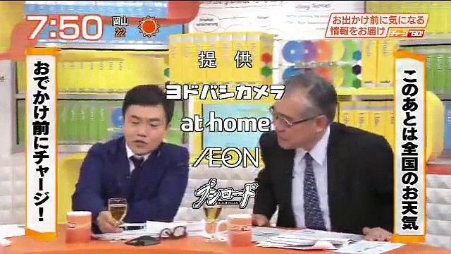 PASSPO☆ 根岸愛 チャージ730! 20150422