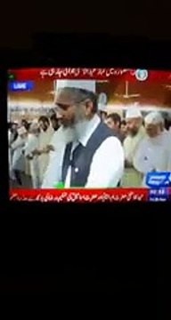 How Siraj ul Haq and Followers Offering Prayers During Eid Namaz
