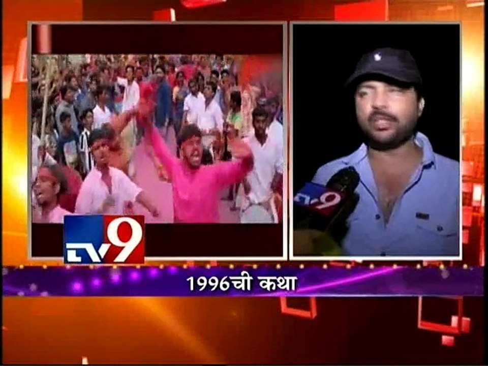 Arun Gawli’s “DAGDI CHAWL” Movie realizing 2 OCT-TV9