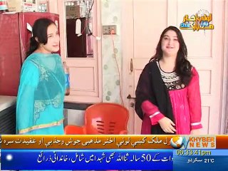 singer celebrate eid-ul-azah 25 sept 15
