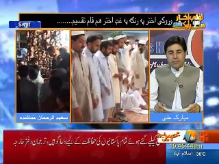 Swat Edi Night 24 sept 15