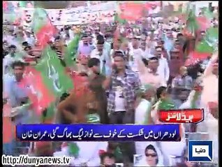 Dunya news headlines 29 Sep 2015, 18:00 PM