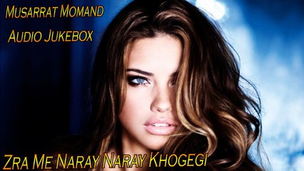 Musarrat Momand | " Zra Me Naray Naray Khogegi" | Audio Jukebox
