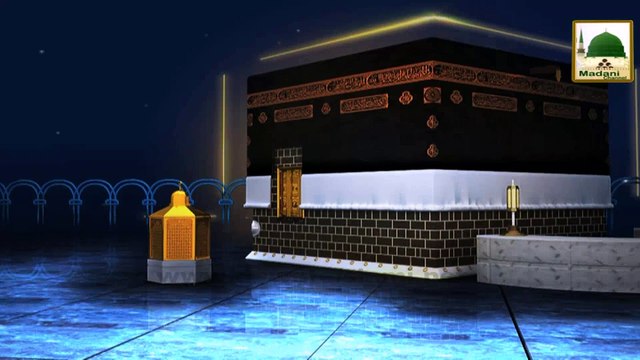 Allah ka Ina'am - Hajj Madani Phool