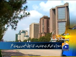 Geo News Headlines-29 September 2015-1900