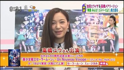 バラいろダンディ 2015.09.04（金曜日）#2