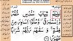 Surrah 076_021  AD-Dehher Very Simple Listen, look & learn word by word urdu translation of Quran in the easiest possibl