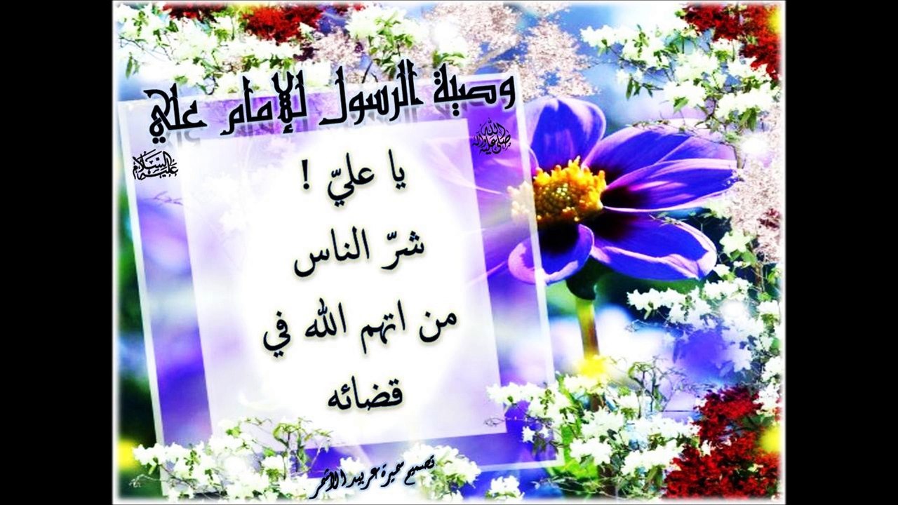 عيد الغدير الأغر( يوم الغدير ) بصوت علي الدلفي
