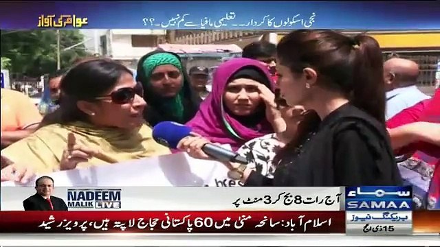 Awam Ki Awaz - 29th September 2015