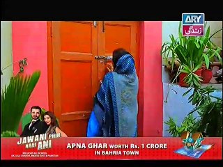 Behnein Aisi Bhi Hoti Hain Episode 303 Full on Ary Zindagi