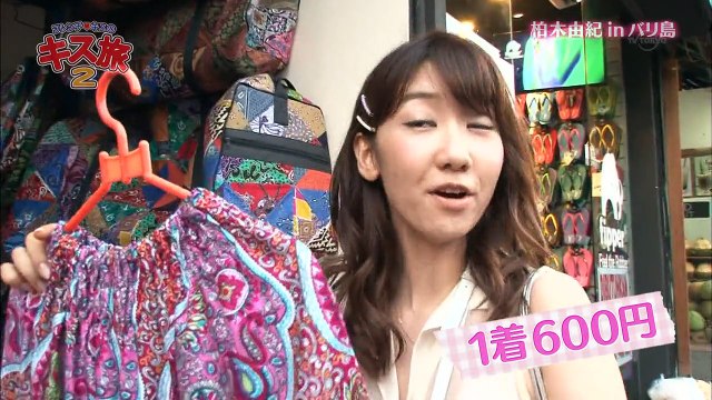 フレンチ・キスのキス旅2【終】 #13