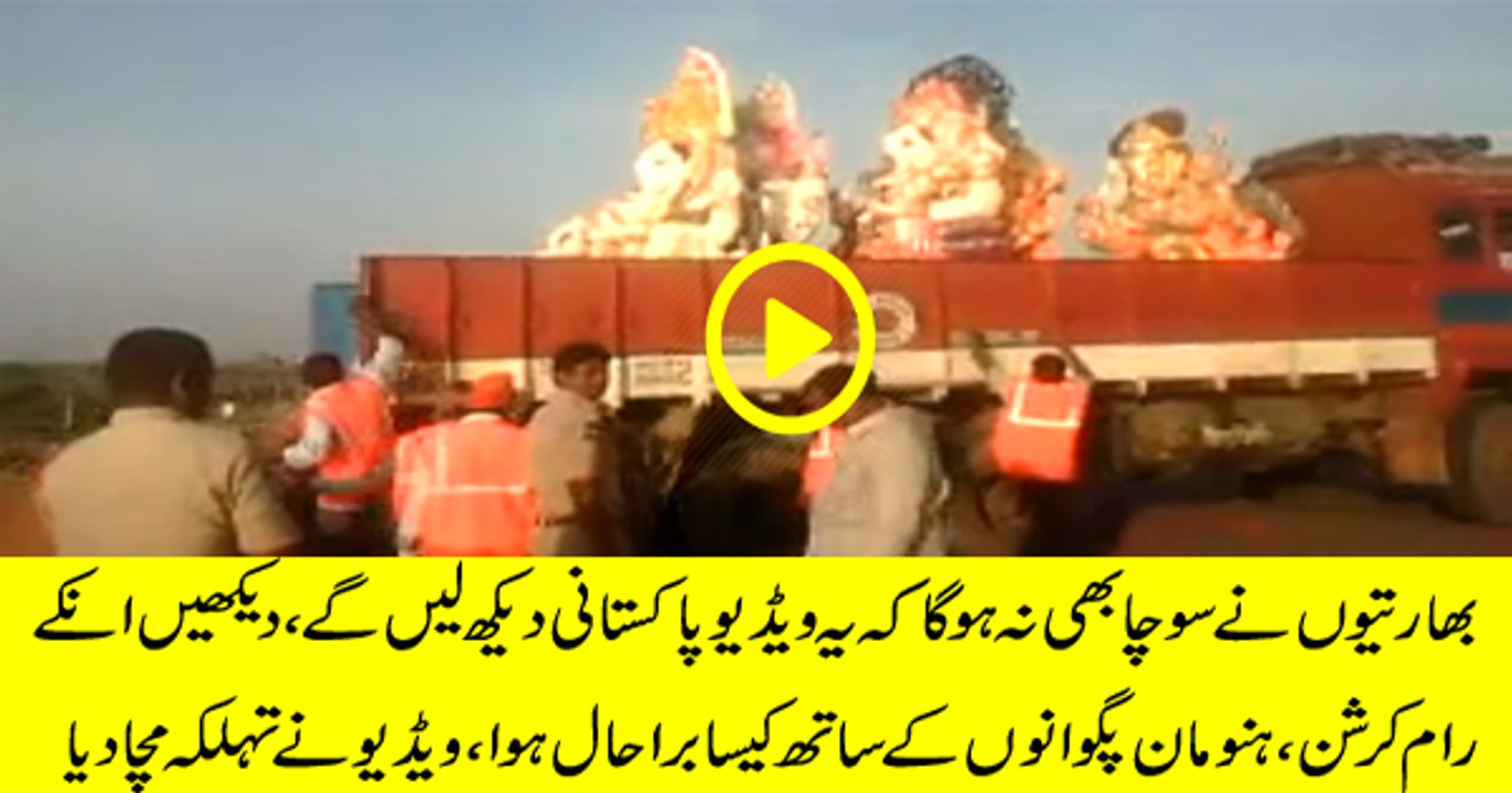 Shocking Video What Happened To Indian Bhagwan