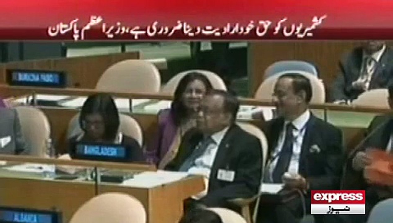 Nawaz Sharif UN mein bharat pr buri tarah baras pary