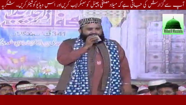 Sanwala teri Yaad wich Siraiki Naat by Khalid Hasnain Khalid