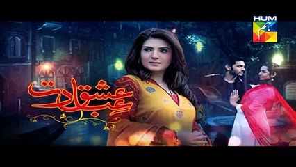 Ishq Ibadat Episode 42 Promo HUM TV Drama 29 Sep 2015