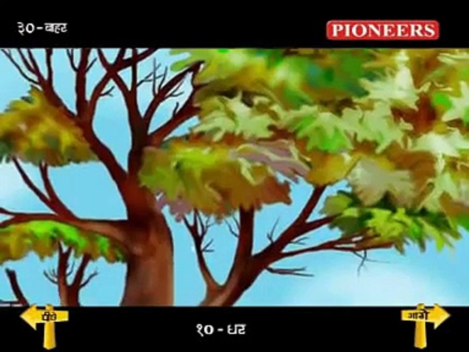 Monkeys Trick children stories