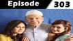 Behnein Aisi Bhi Hoti Hain Episode 303 Full on ARY Zindagi - 29 September