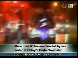 宏觀英語新聞Macroview TV《Inside Taiwan》English News 2015-09-29