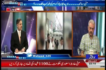 Arif Hameed Bhatti Blast on Nawaz Sharif on Mina Incident