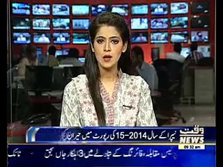NEPRA 2014-15 Report Revealed Shocking facts