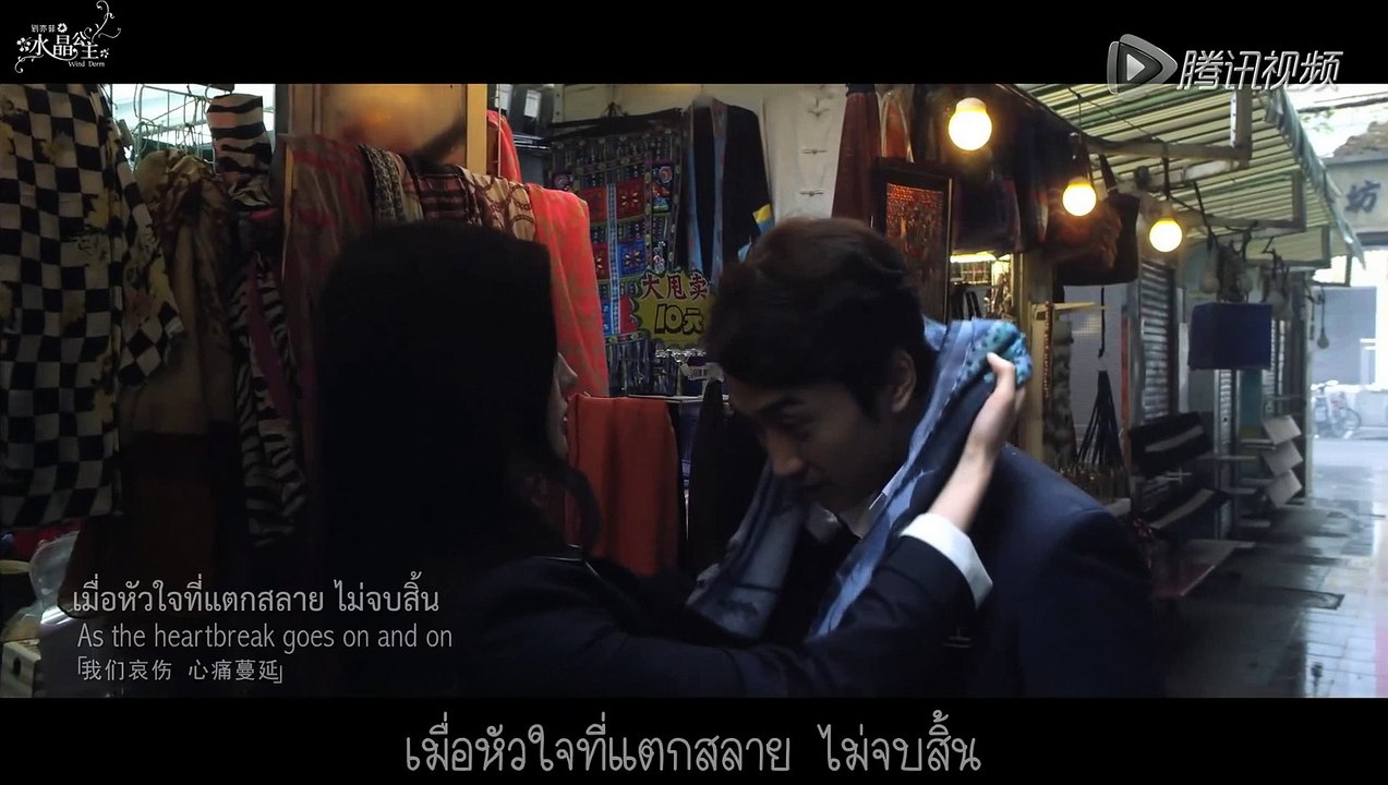 MV "Angel Eyes" The 3rd Way of Love OST ซับไทย