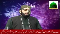 New Naat Sharif Aa Gay Sarkar by Qari Hamid Sharif