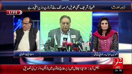Zair e Behas - 29-09-15 - 92News HD