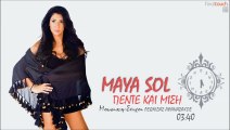 Maya Sol - Πέντε Και Μισή