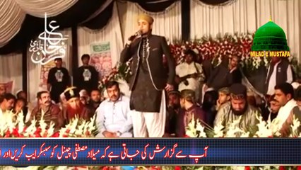 Farhan Ali Qadri Mehfil e Naat 2015
