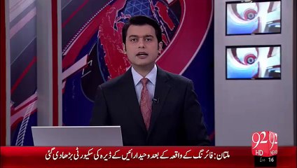 Factory Ko Bhatta Na Deny Pr Aag Lagi Gai – 01 Oct 15 - 92 News HD