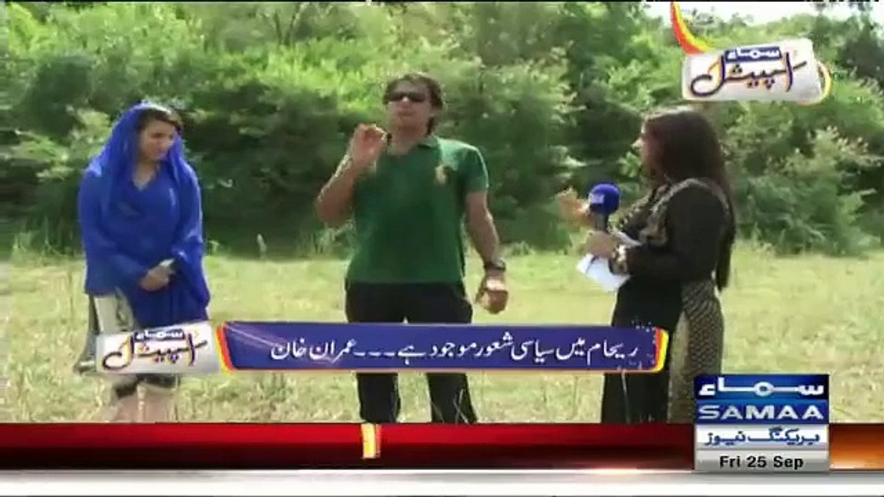 Imran Khan Between Reham khan