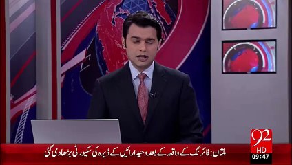 Lahore Police Or Hasas Idaroon  Ki Karwaie – 01 Oct 15 - 92 News HD