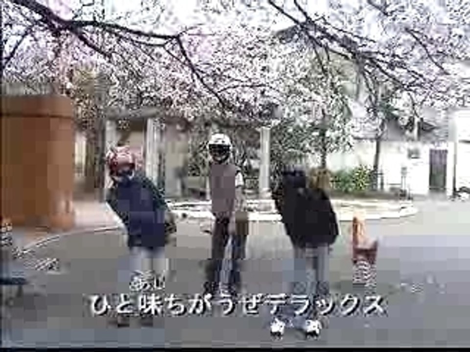 Kodomo No Evangelion