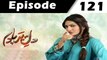 Dil e Barbaad Episode 121 Full on Ary Digital