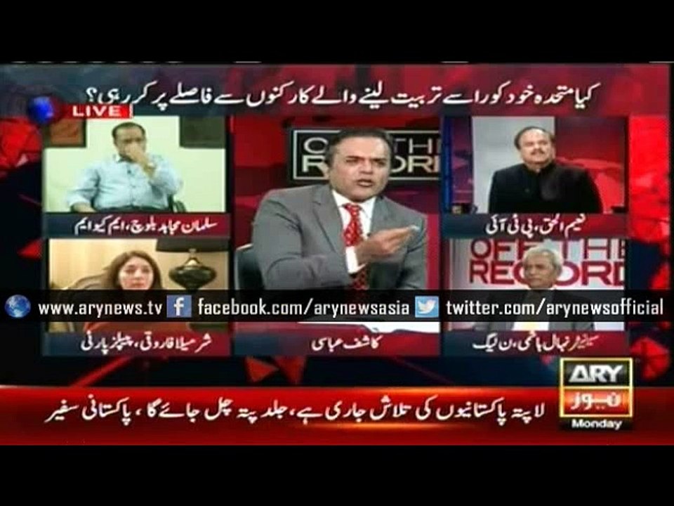 Musharraf once said, If PM Nawaz allows, we can eliminate Altaf Hussain In London - Ch.  Nisar