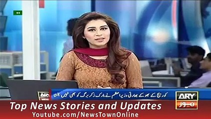 News Headlines 29 September 2015 ARY, Modi Misbehave With Facebook Founder Mark Zuckerberg