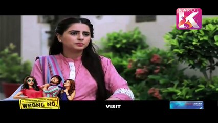 Hamari Bitya Episode 19