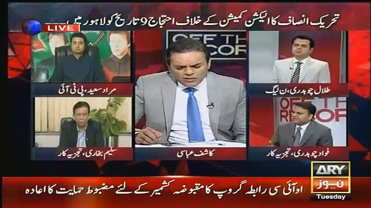 Aaj Kia Hua Suprame Court Mein ..Fawad Chaudhry Telling