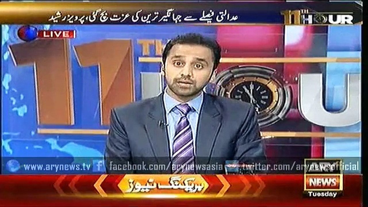 11th Hour  29 Sep 2015