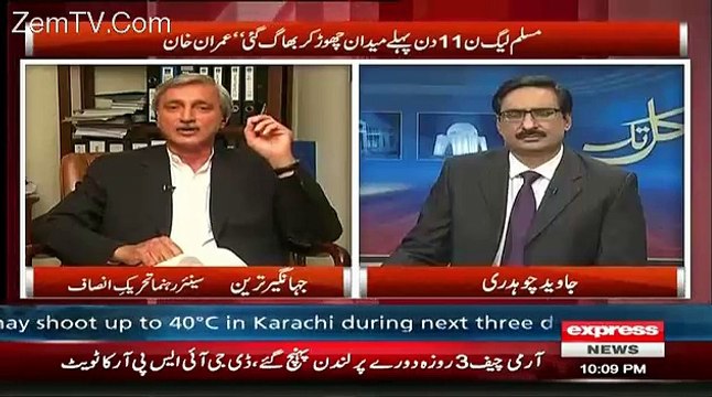 Ab PMLN NA -154 Me Kia Karegi.. Jahangir Tareen Reveals